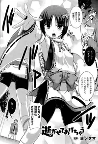 COMIC Unreal 2015-04 Vol. 54