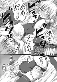 (C74) [SAZ (Onsoku Zekuu, soba, Soukurou)] Marshmallow Catch Ball (Mahou Shoujo Lyrical Nanoha)