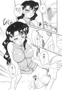 [Amagi Kei] Bi-SHOP Yuuwaku Ingu Ten