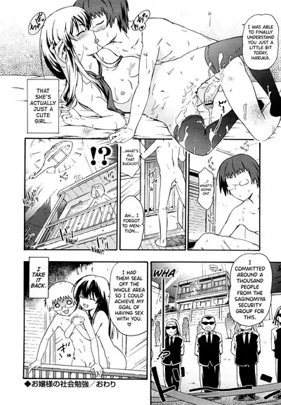 Imouto wa Doujin Shoujo Cosplay Kei Ch.1-8