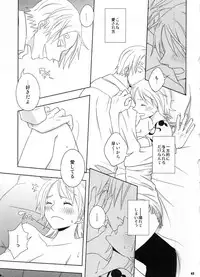 (C91) [Orange Typhoon (Yamada Enako)] SweetNess 3 Sanji x Nami Sairokushuu (One Piece)