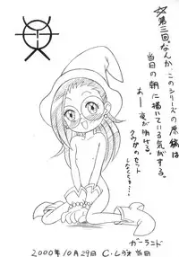 [Rehabilitation (Garland)] Ecchi na Gengashuu (Various) [Digital]