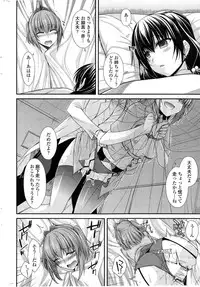 COMIC Penguin Club 2014-11