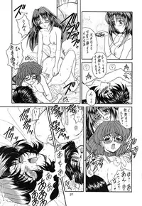 (SC4) [Fukumaden (Ohkami Tomoyuki)] Madanko Arashi (Doki Doki Pretty League)