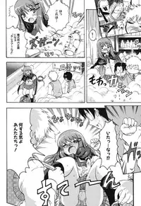 [Yamatomaru Keruwo] Candy Strike [Digital]