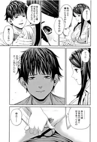 [Turiganesou] Hijitsuzaisei Shoujo - Nonexistent girl