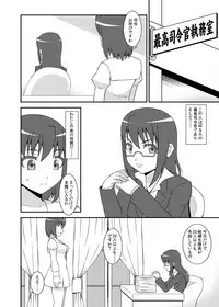 [STUDIO HP+ (IceLee)] Teisou Sentai Virginal Colors Dai-ichi-wa