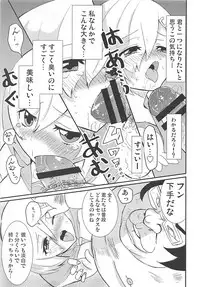 (COMIC1☆13) [Akagisou (Akagi Kuro)] 19-sai G-cup Cosplayer Hamakaze-chan (Kantai Collection -KanColle-)