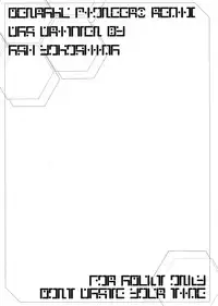 (CR31) [AXZ (Ash Yokoshima)] Den-raku PIONEER2 MIX (ver.1.05) (Phantasy Star Online)