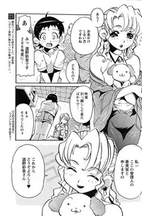 Comic Papipo 2007-09