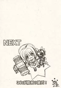 [CIRCLE ENERGY (Imaki Hitotose)] NYANKO OF BRAVES GAOGAINYA (Yuusha Ou GaoGaiGar)