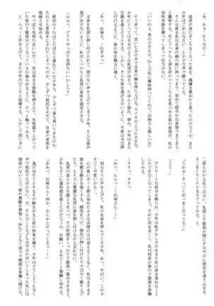 Issunboushi to Ningyohime