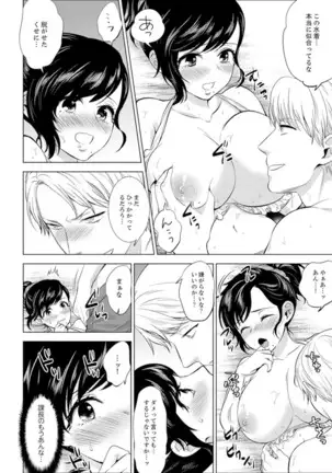 Shain Ryokou de Deisui Ecchi ! ~Onsen no Naka de Atsui no Haitteruu… Ch. 1-16