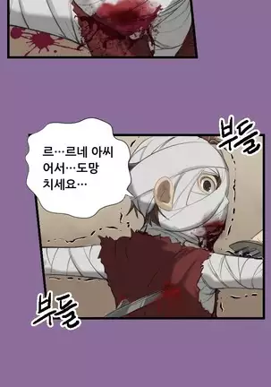 Aharoo | Yahalue Ch. 0-23