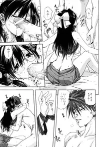 [Mitarashi Kousei] Kazoku Donburi