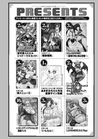 Comic Unreal 2009-12 Vol.22 [Digital]