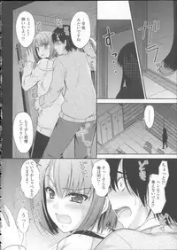 [Mutsuki] Koi Ecchi ~LoveH~