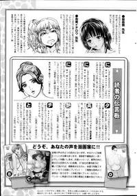 Action Pizazz 2014-08