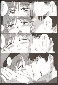 [BananaJam (Hanzaki Jirou)] Killing Sense 2 (Gunslinger Girl)