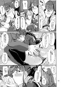 (C88) [Time-Leap (Aoiro Ichigou)] Sou, Satougashi Mitaini (Tokyo 7th Sisters)