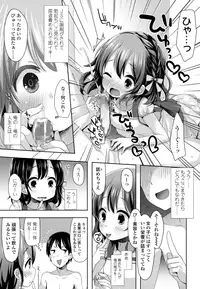 COMIC LO 2016-08 [Digital]