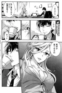 Monthly Vitaman 2016-05