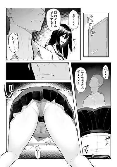 [Maikage (Mikage)] 10-nen no Koi Yori Isshuukan no Sei -RebirthWeek-