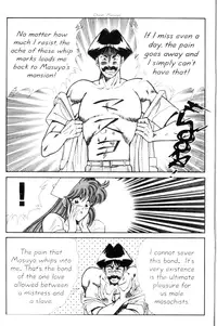 [Inui Haruka] Ogenki Clinic Vol.9 [English]