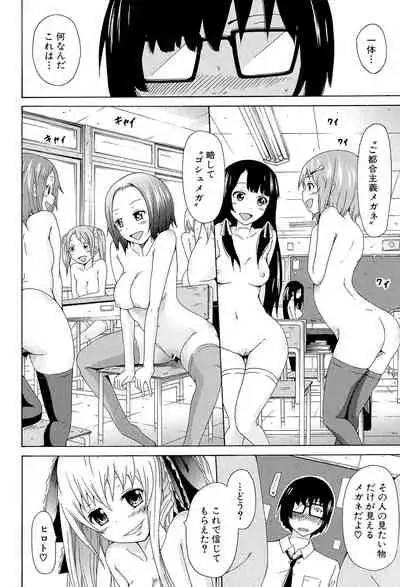 Dorei Usagi to Anthony