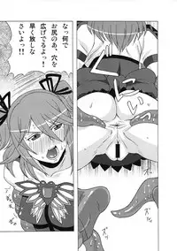 (COMIC1☆6) [BooBooKid (PIP)] Tear to Cheria to Milla wo Rachi Shitemita. (Tales of series)