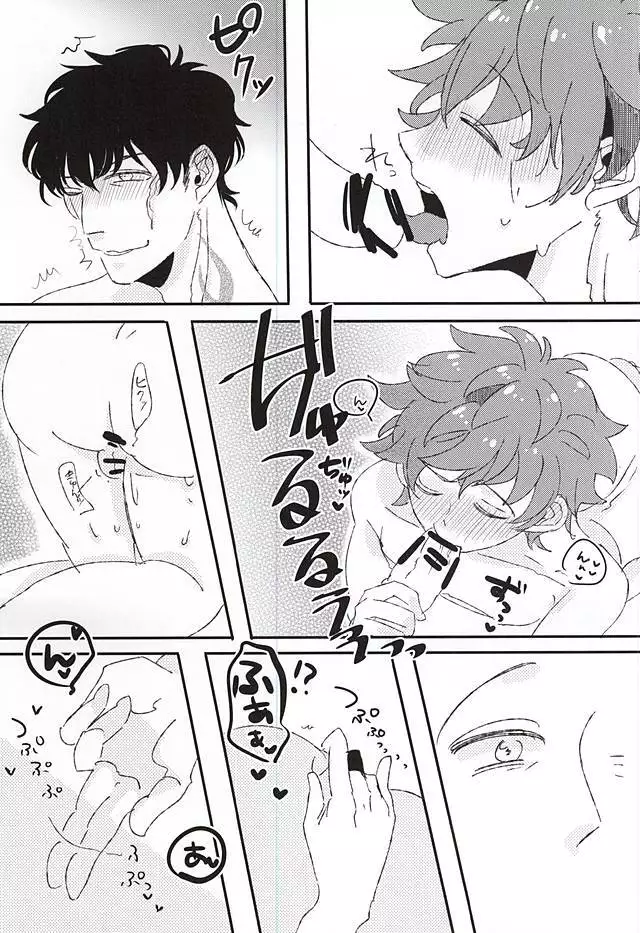 Kyou no Kimi wa, Sunao de Kawaii