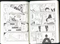 (Jigoku Tokubetsu Kaigi 2) [GreenSheep (Various)] Anoyo no Hate made Waltz o (Hoozuki no Reitetsu)