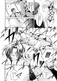 [Amano Kazumi] Yokujou x Kakusei