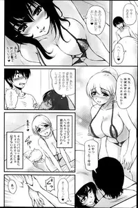 Action Pizazz Special 2014-04