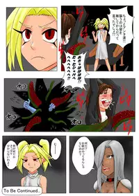 [Tick (Tickzou)] The Tales of Tickling Vol. 3 [Digital]