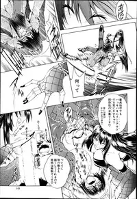 COMIC MILF 2014-04 Vol. 17