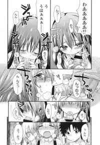 COMIC LO 2013-03 Vol. 108