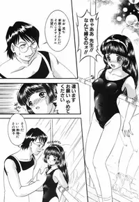 [Eimu Yuu]　Musume Ningyou Shiiku - Gekan - Nioi