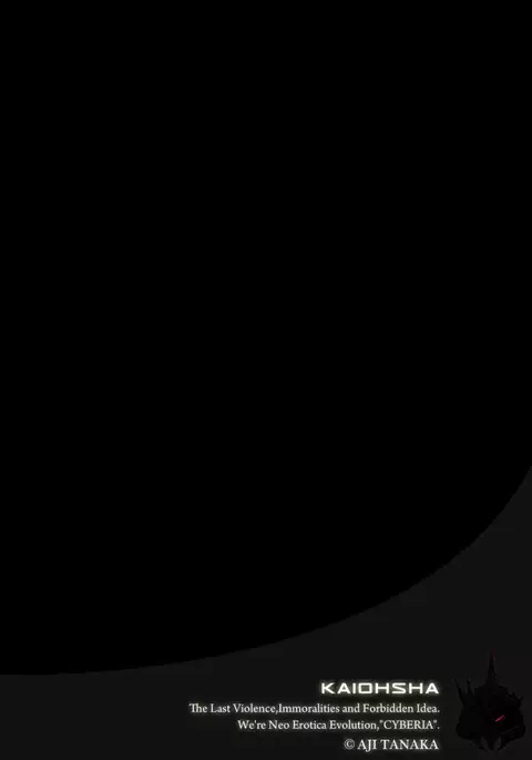 Boku no Kazoku o Sarashimasu Ch. 1