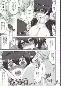 (C81) [Haratama (majoccoid)] Bishōjo de Tantei de M (Persona 4)