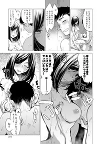 COMIC Anthurium 2017-05 [Digital]