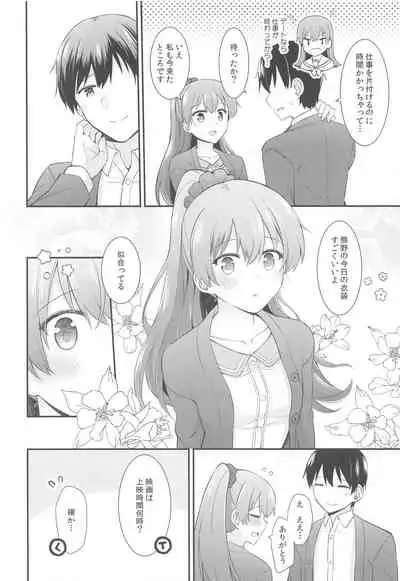 (C97) [Rayzhai (Rayze)] Itsumo yori Chotto dake Daitanna Kumano (Kantai Collection -KanColle-)