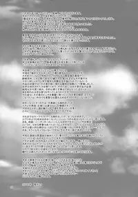 (C70) [Manga Super (Nekoi Mie)] Sweet Pain (Mahou Sensei Negima!)