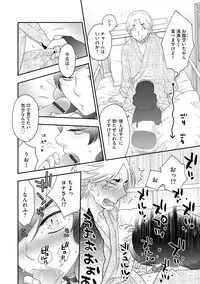 Magazine Cyberia Vol. 120