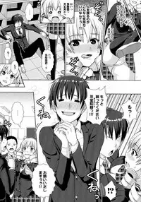 [Nimu] Kashimashi Fucking!