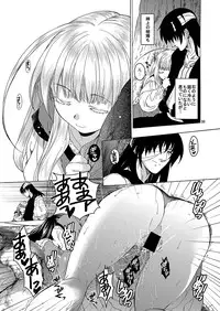 [Toko-ya (HEIZO, Kitoen)] Saint Foire Festival Eve Richilds:1&2 [Digital]