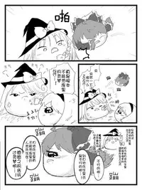 Life of a yukkuri on Hard mode(半生不熟汉化组)