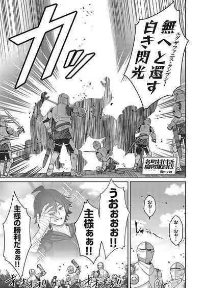 COMIC Grape Vol. 126