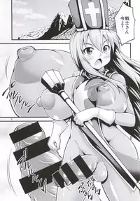 (Futaket 10.5) [Studio Nadeshiko (Yamato Nadeshiko)] Futanari! Onna Souryo-san (Dragon Quest III)