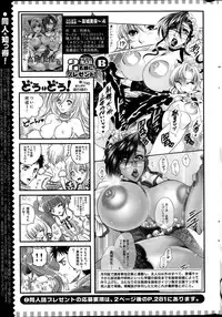 Action Pizazz Special 2014-04